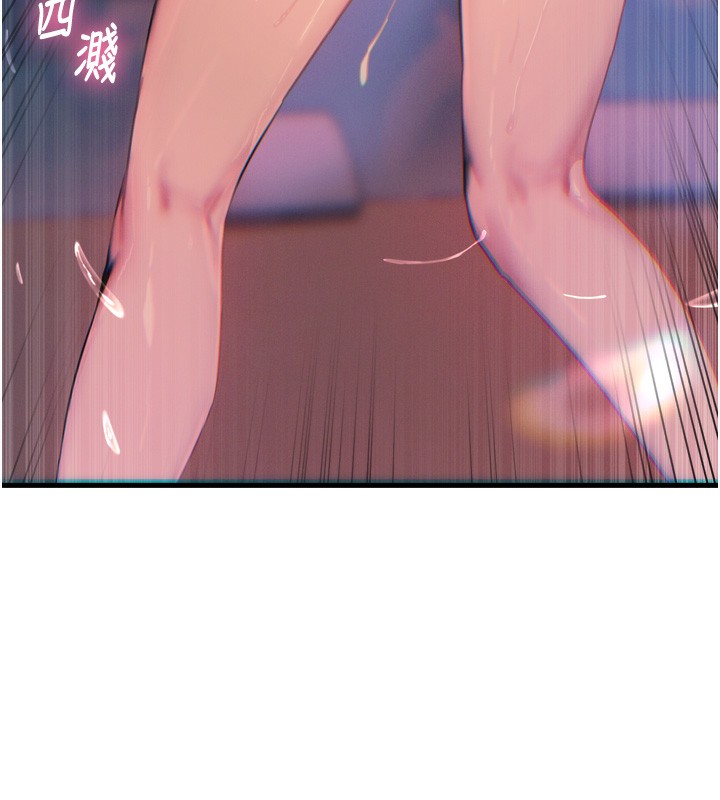 55P - 恶次人生