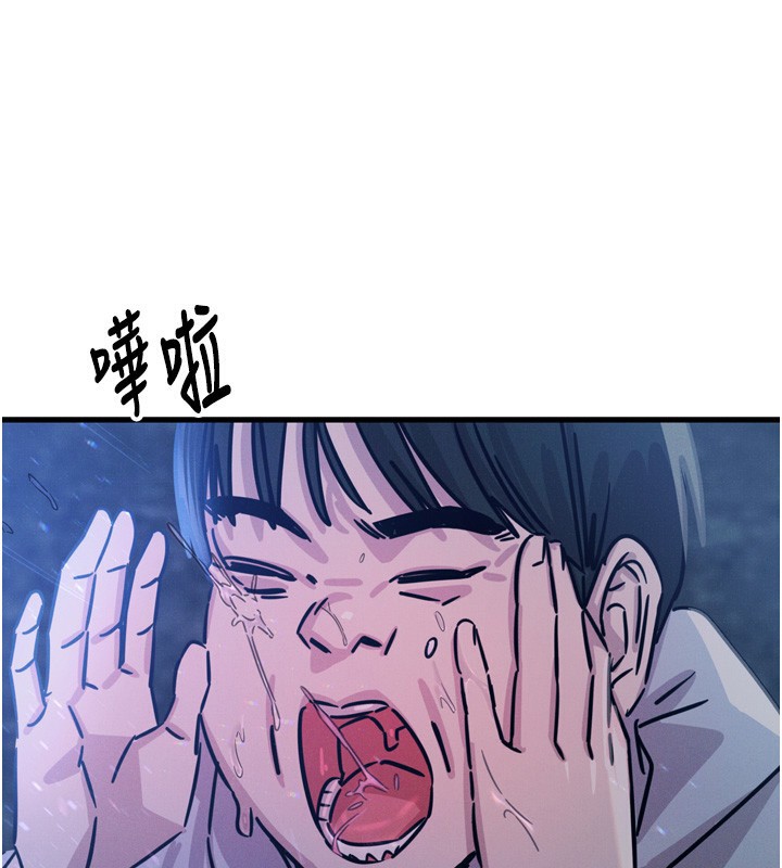 59P - 恶次人生