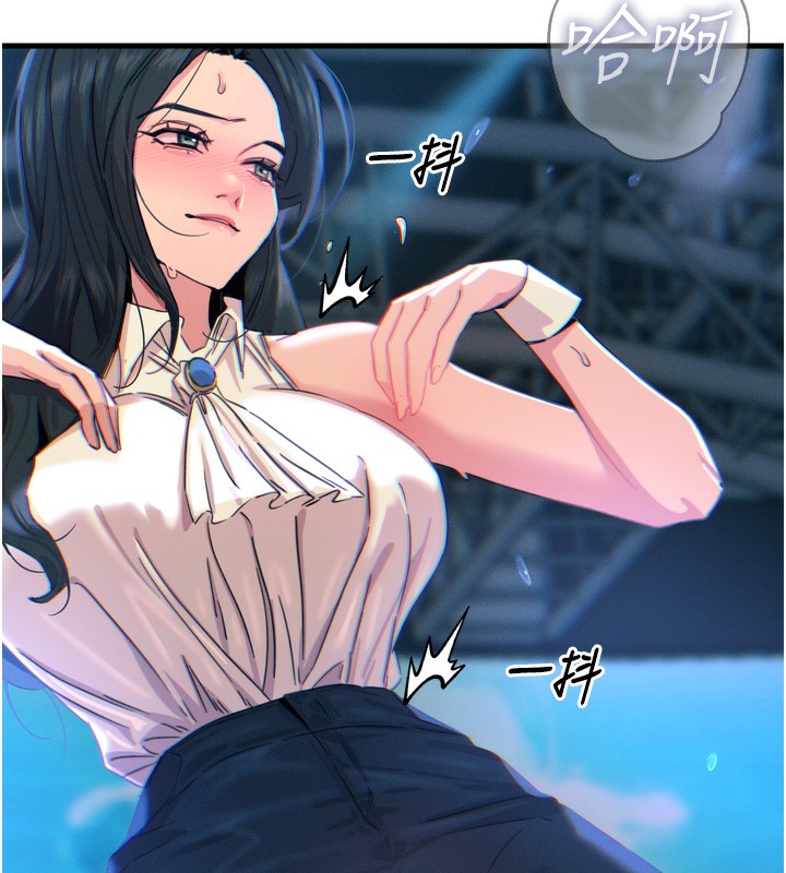 5P - 恶次人生