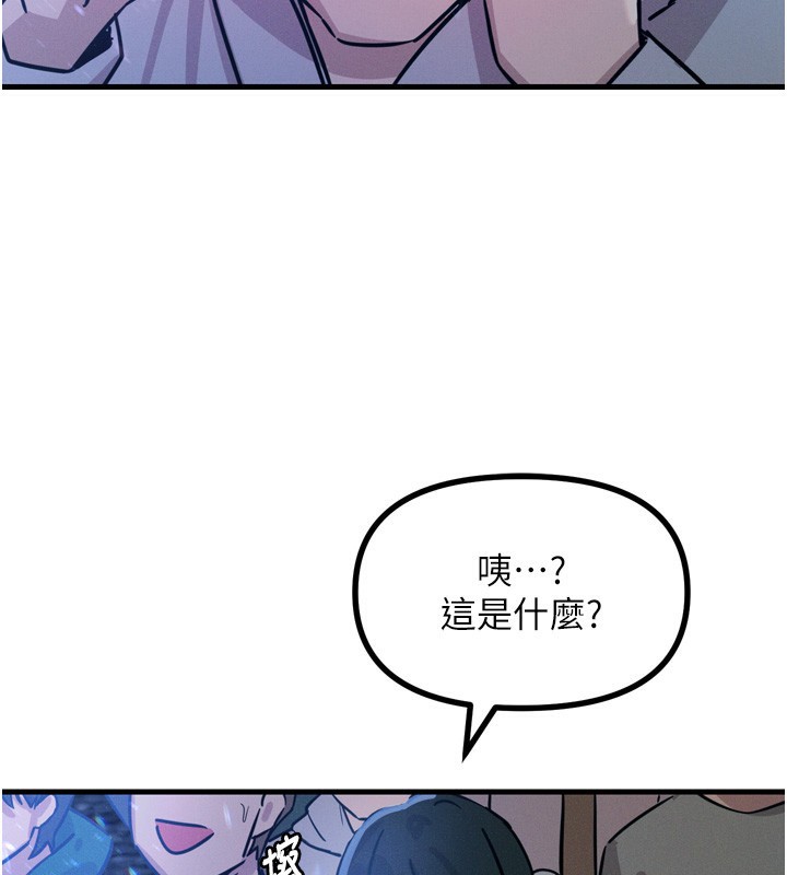 60P - 恶次人生