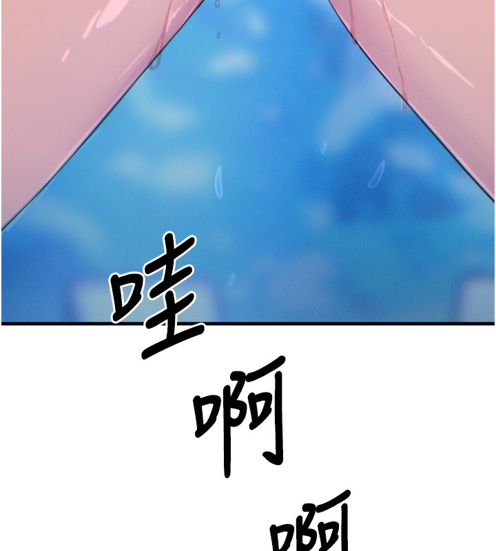 65P - 恶次人生