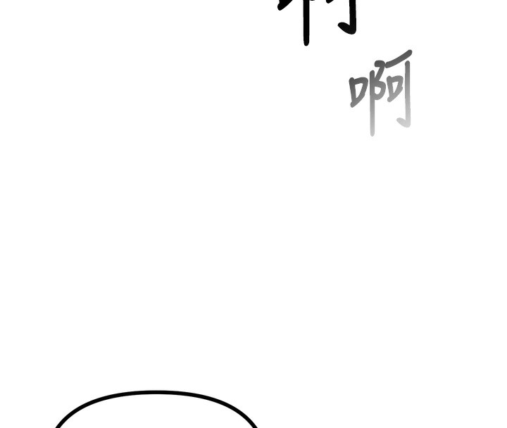 66P - 恶次人生