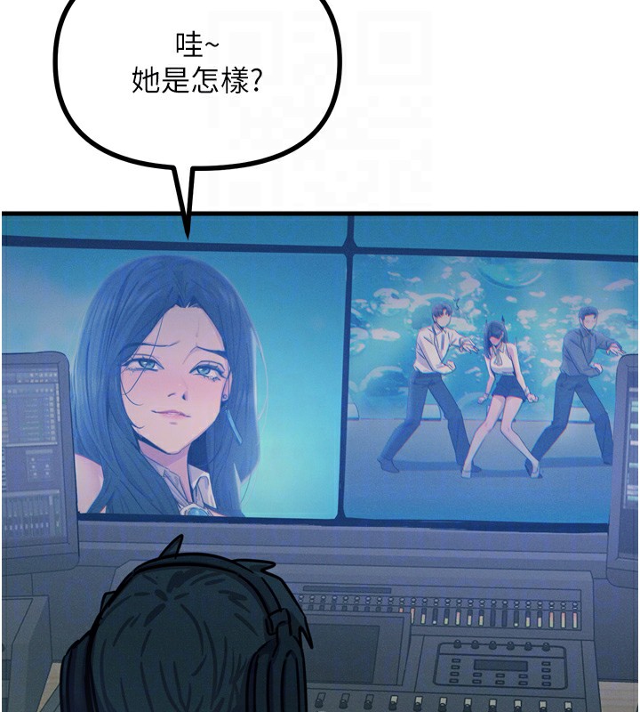 67P - 恶次人生