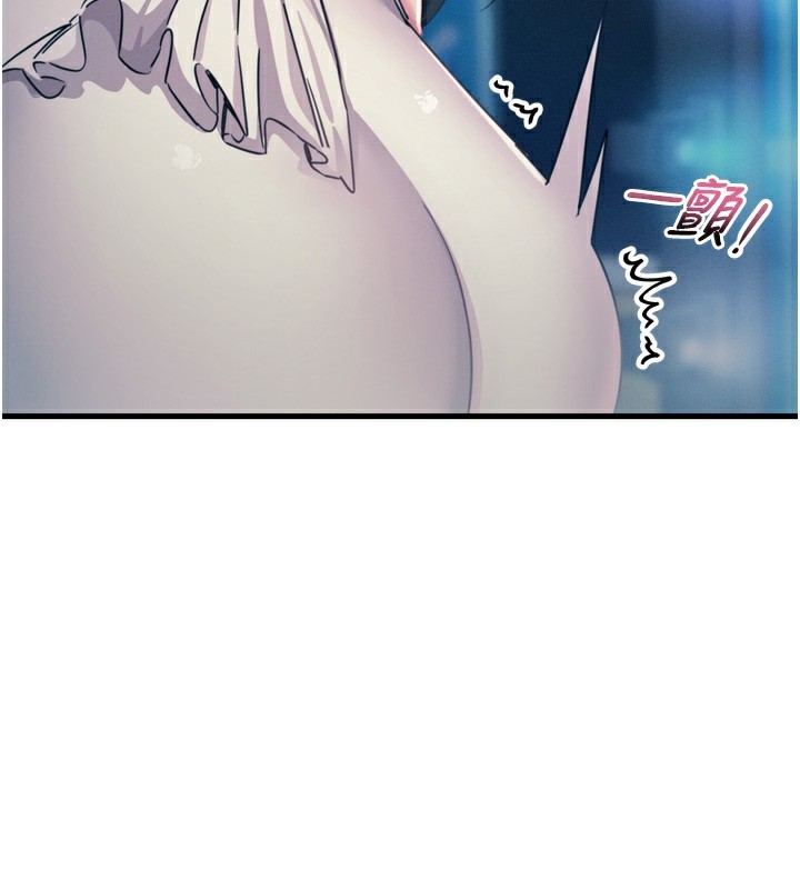 72P - 恶次人生