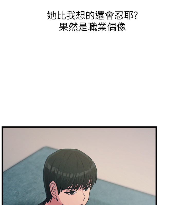74P - 恶次人生