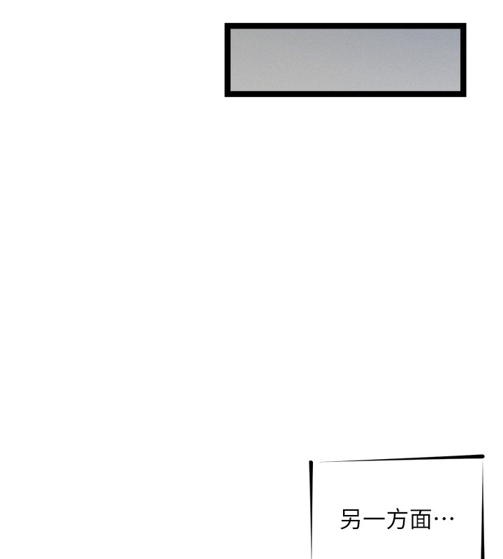 78P - 恶次人生
