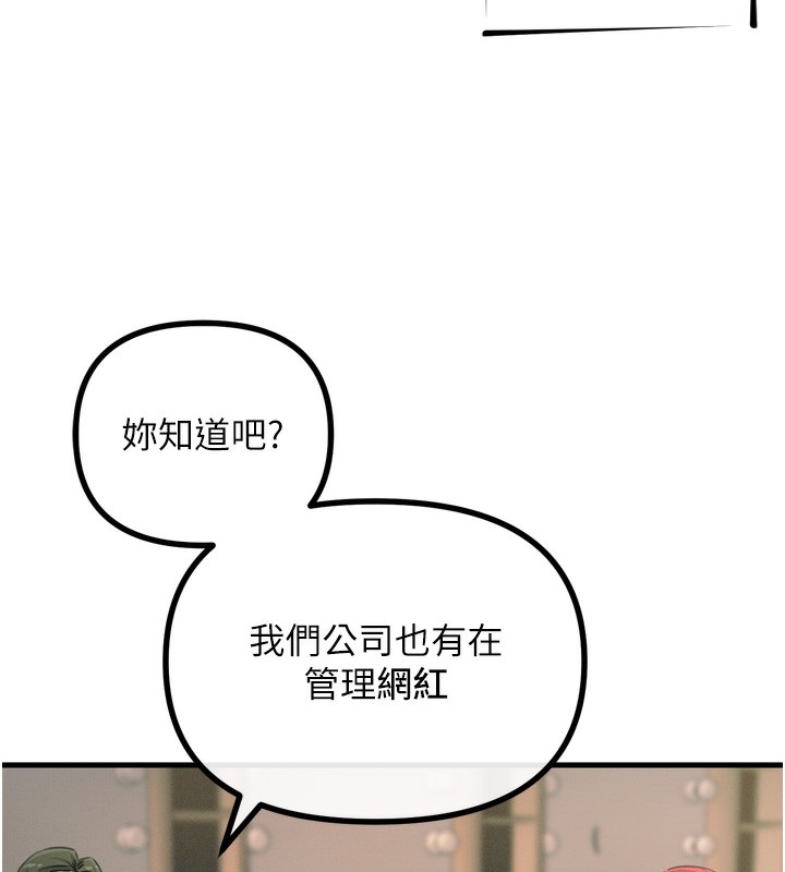 79P - 恶次人生