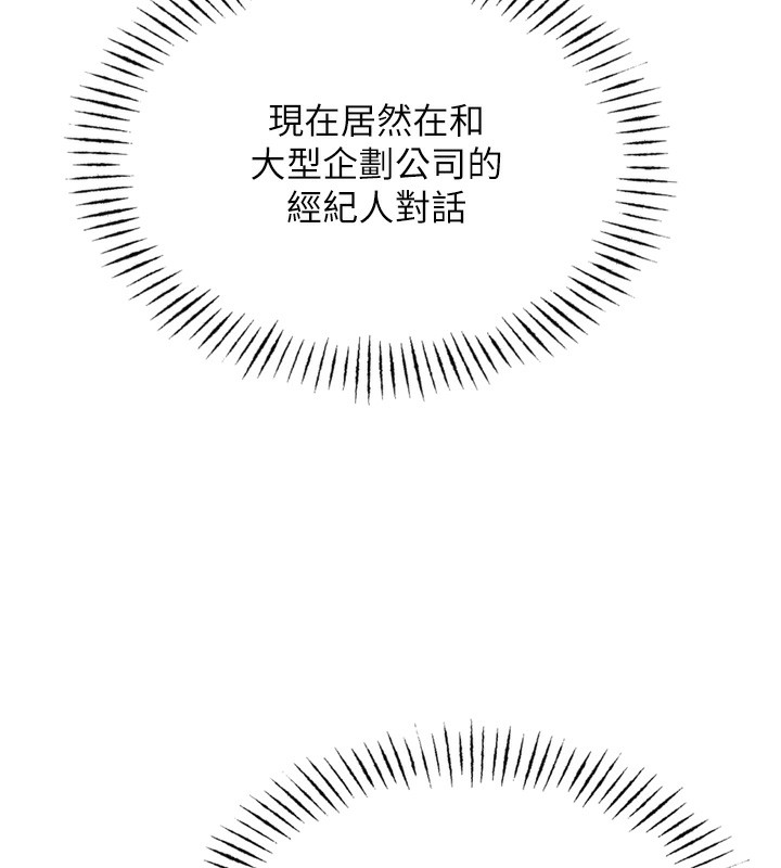 87P - 恶次人生