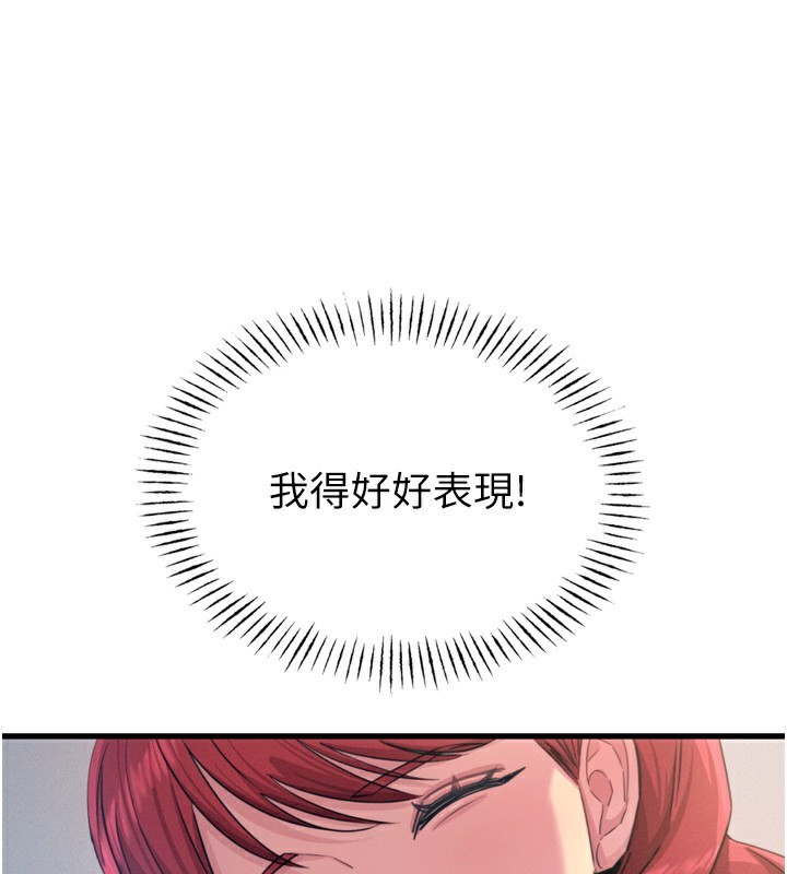 94P - 恶次人生