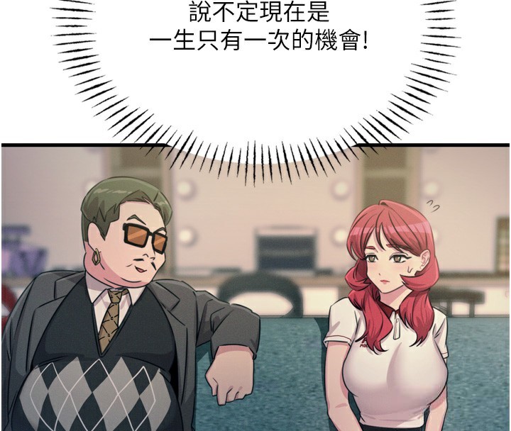 97P - 恶次人生