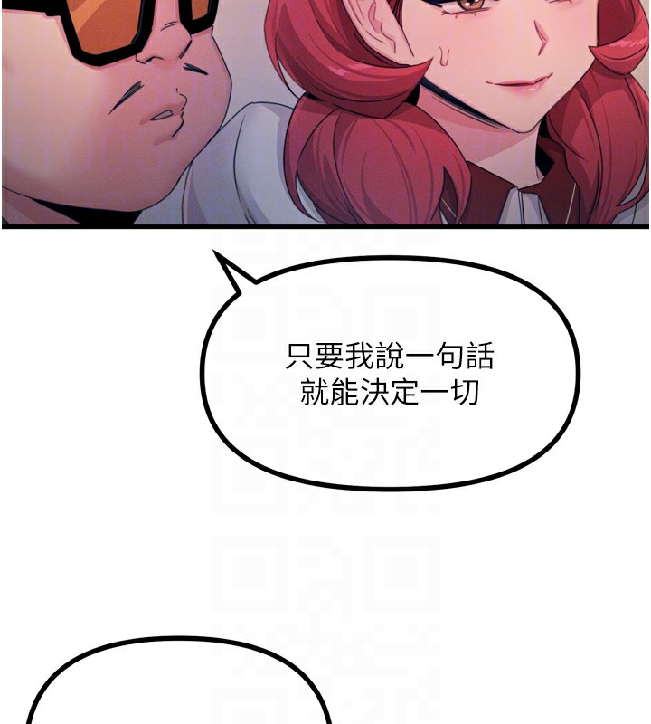 99P - 恶次人生