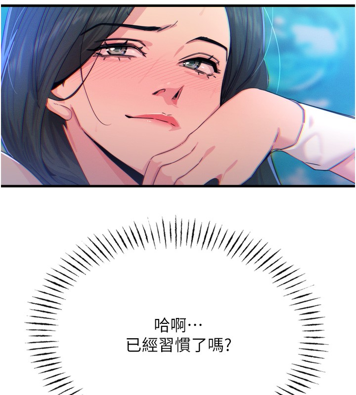 9P - 恶次人生