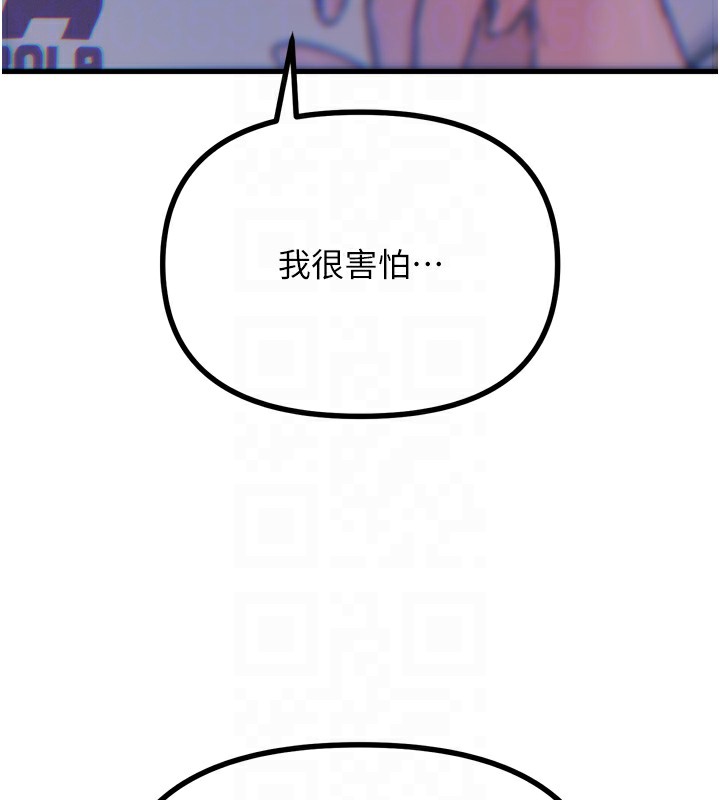 104P - 恶次人生