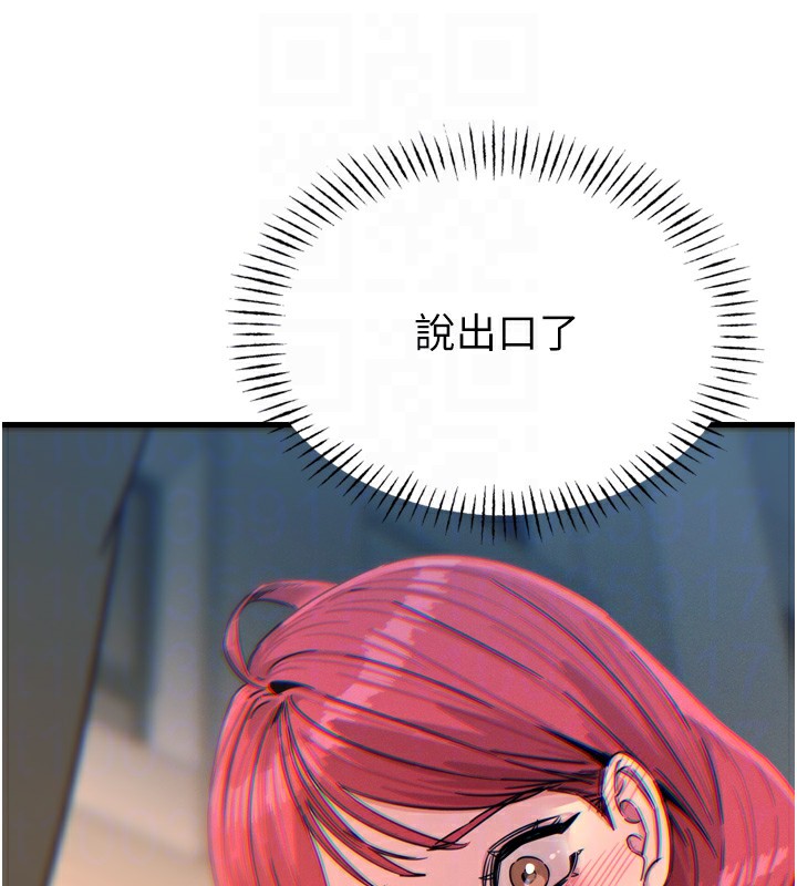109P - 恶次人生