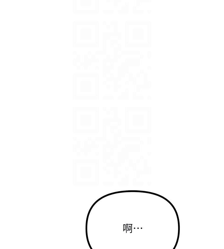 111P - 恶次人生
