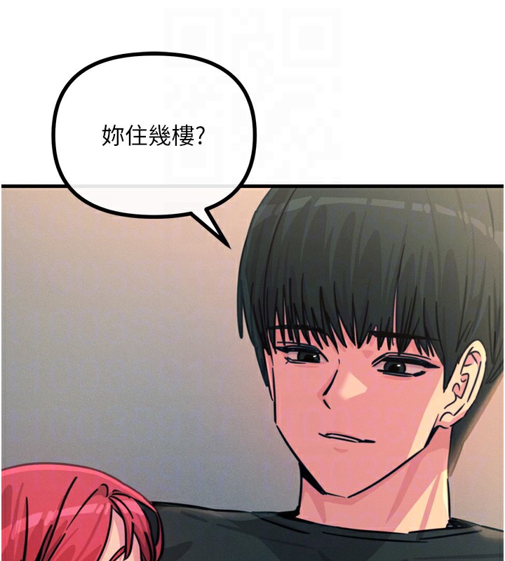 123P - 恶次人生