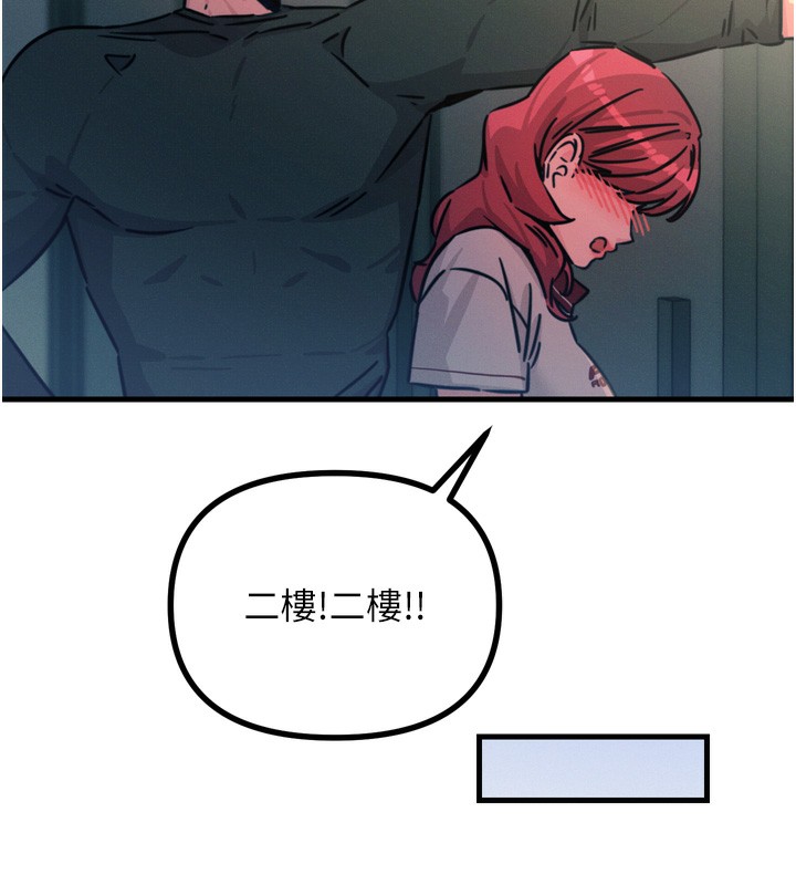 127P - 恶次人生