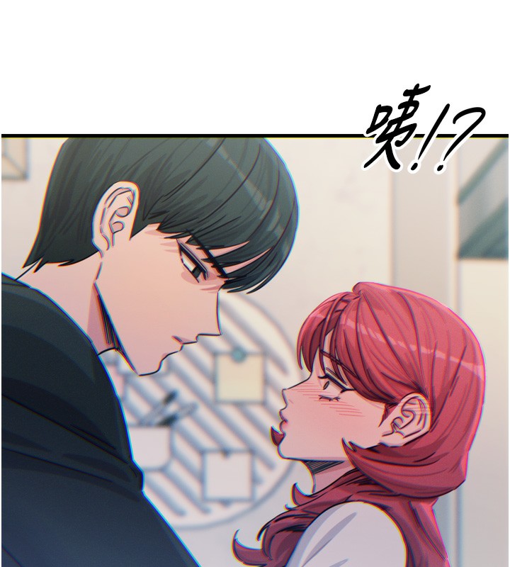 138P - 恶次人生