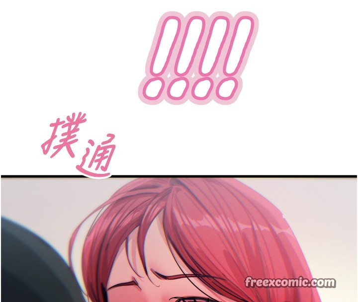 140P - 恶次人生