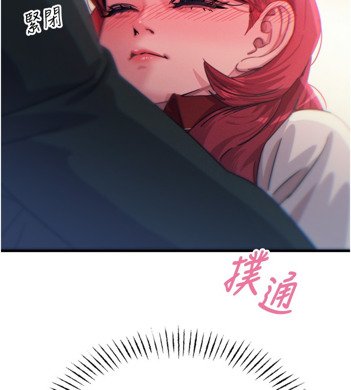 141P - 恶次人生