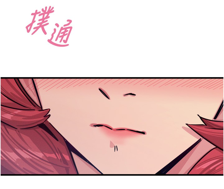 144P - 恶次人生