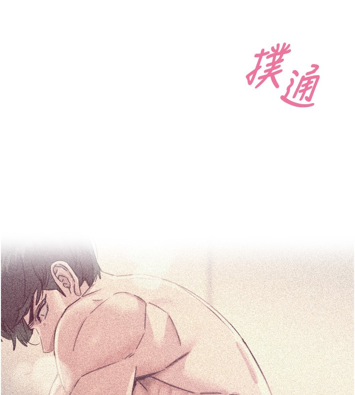 145P - 恶次人生