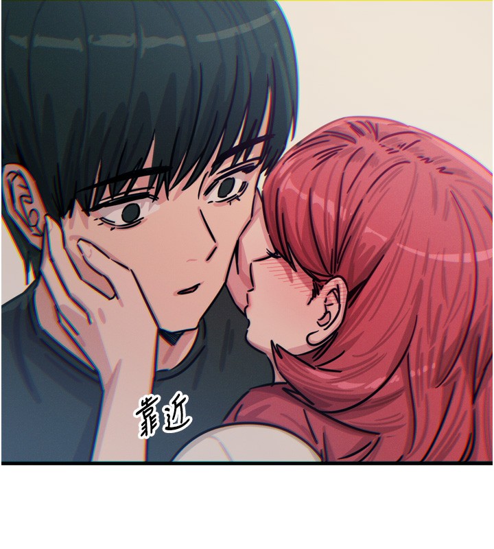 151P - 恶次人生