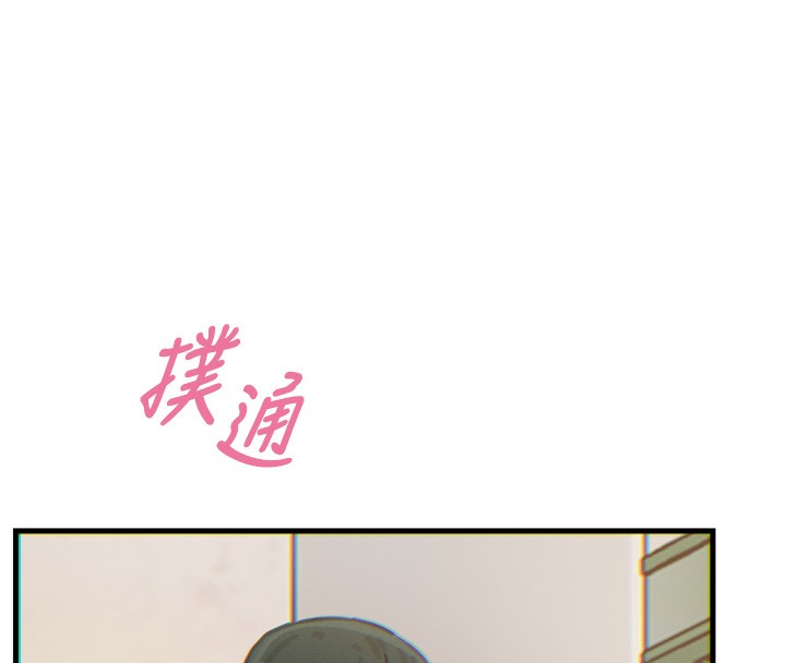 152P - 恶次人生