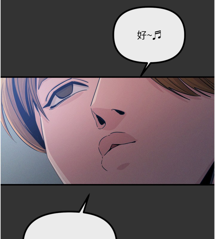 15P - 恶次人生