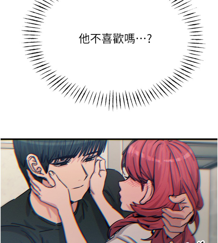 160P - 恶次人生