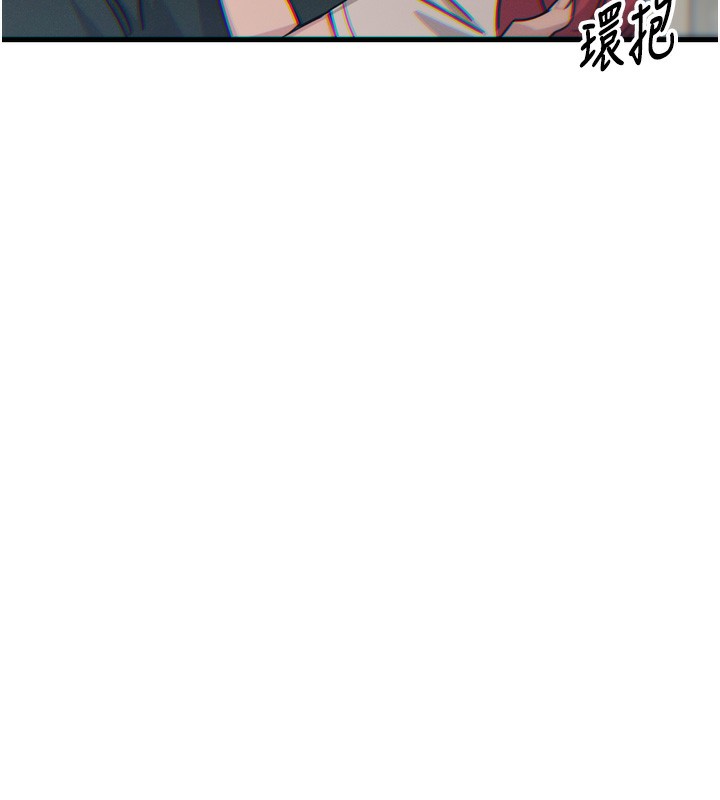 161P - 恶次人生