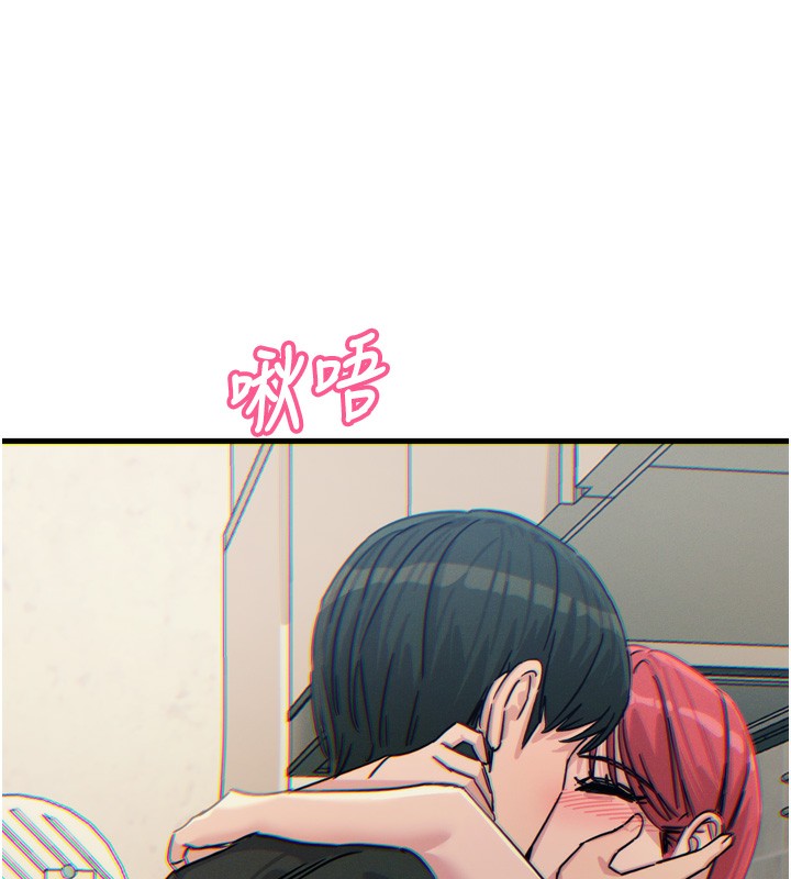 166P - 恶次人生