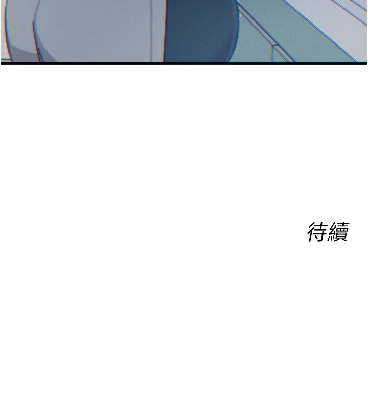 168P - 恶次人生
