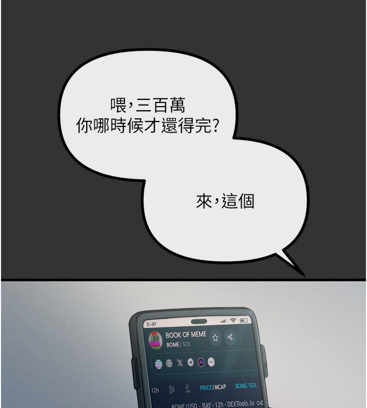 17P - 恶次人生