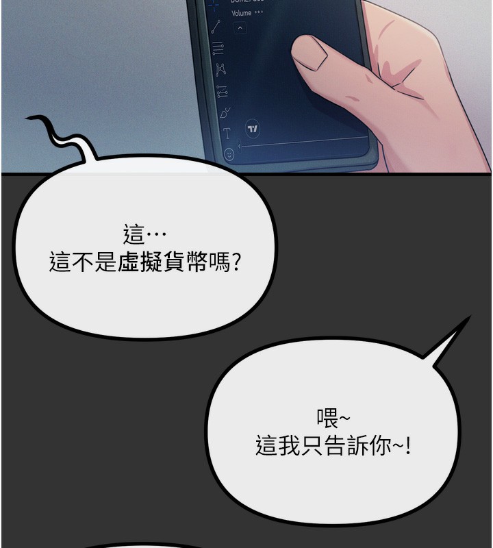 18P - 恶次人生
