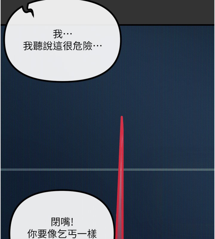 19P - 恶次人生