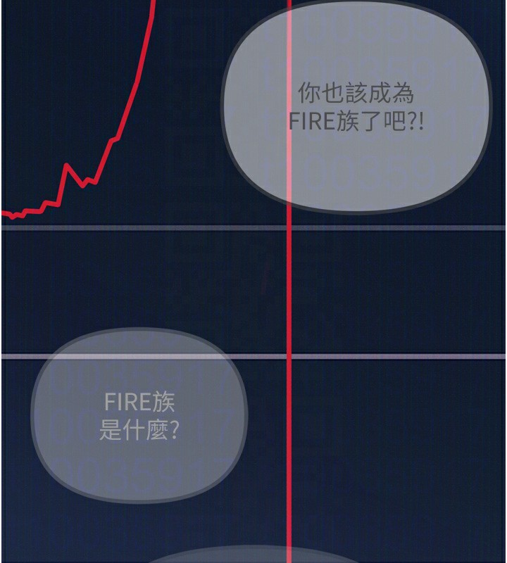 21P - 恶次人生