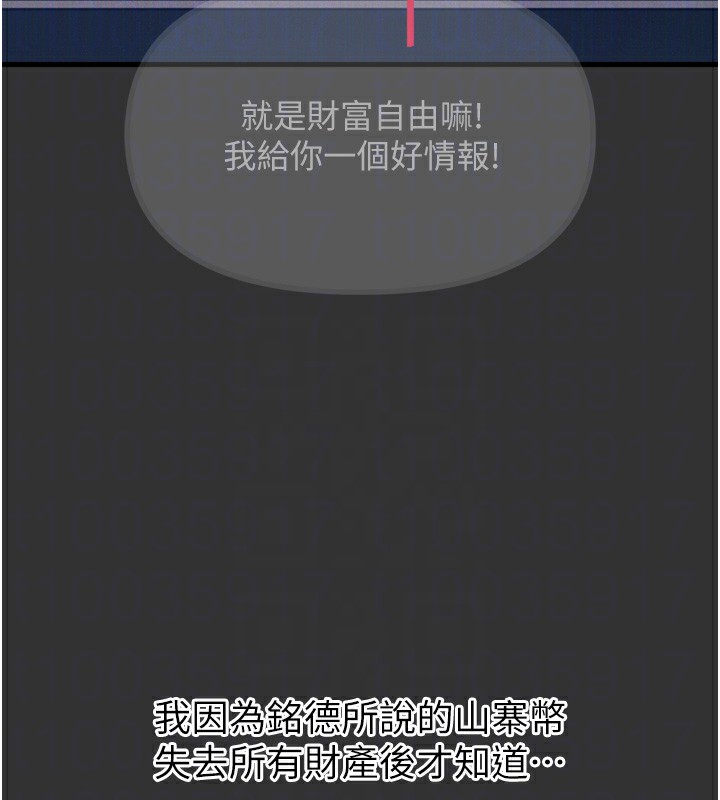 22P - 恶次人生