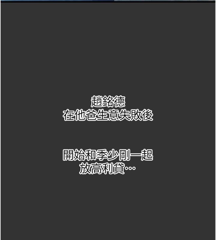 25P - 恶次人生