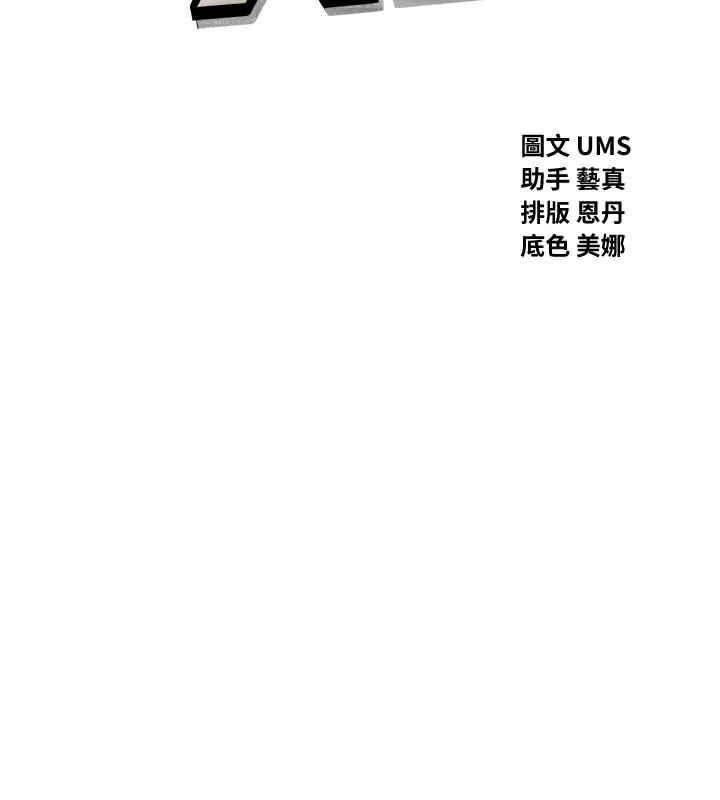 2P - 恶次人生