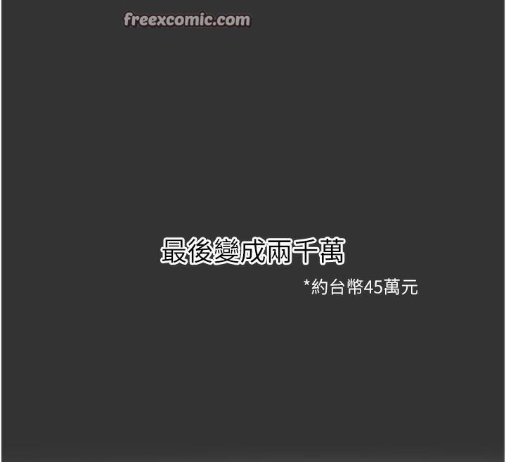 28P - 恶次人生