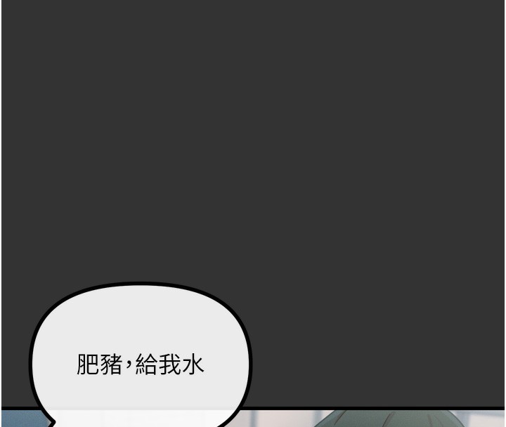 36P - 恶次人生