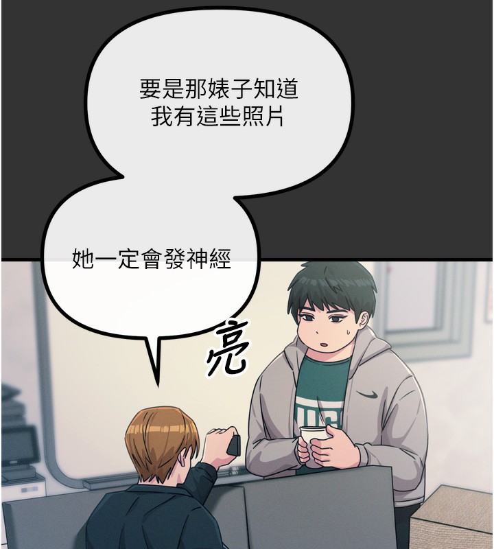 41P - 恶次人生
