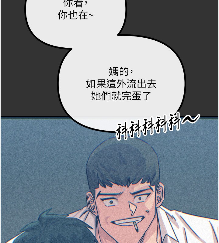43P - 恶次人生