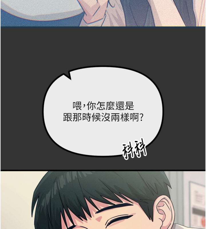 45P - 恶次人生