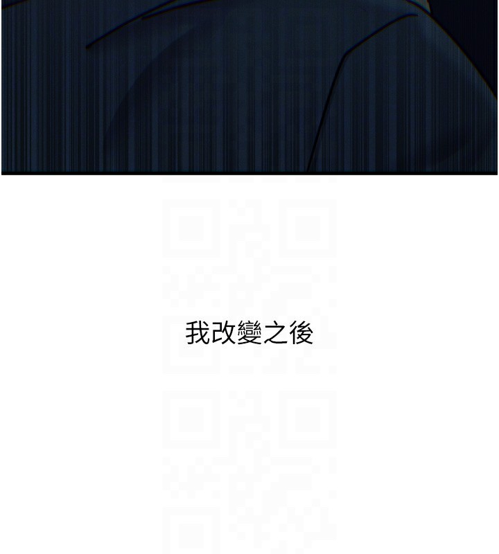 52P - 恶次人生