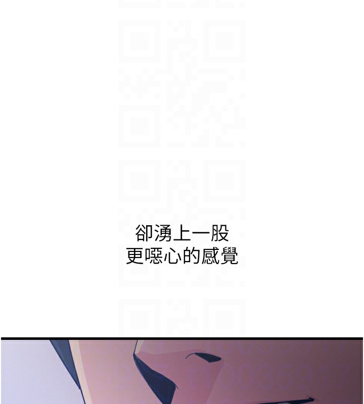 53P - 恶次人生