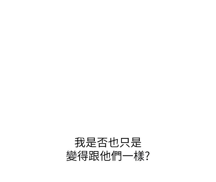 55P - 恶次人生