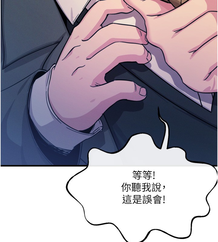 57P - 恶次人生