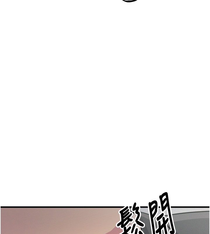 58P - 恶次人生